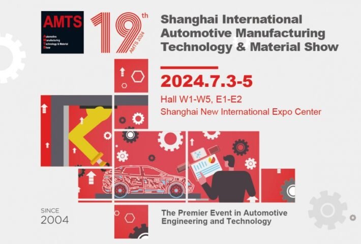 Shanghai International Automotive Manufacturing Technology and Material Show