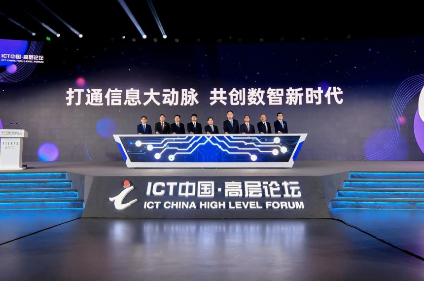 PT Expo China 2024