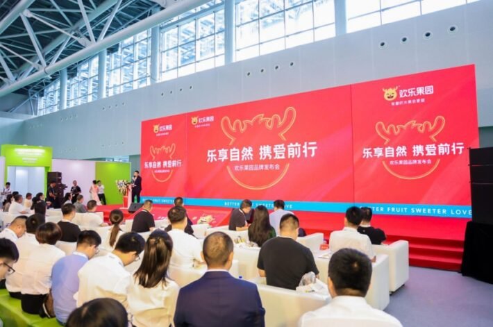 China International Fruit Expo