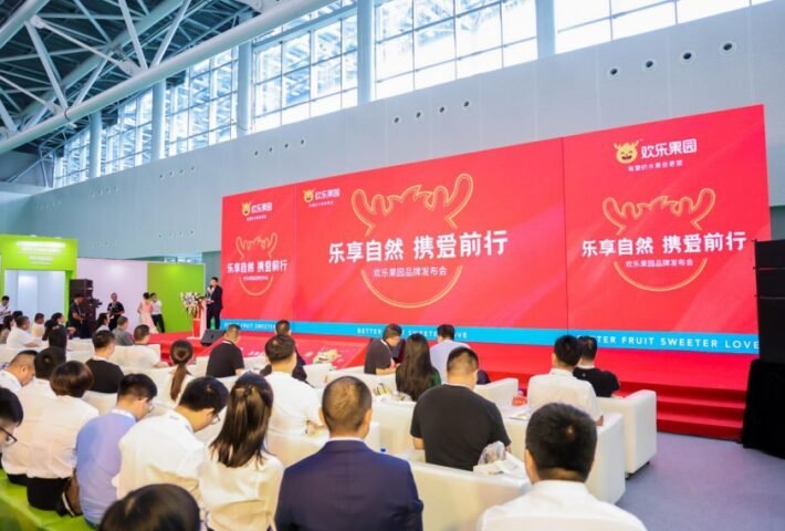 China International Fruit Expo