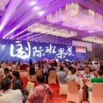 China International Fruit Expo