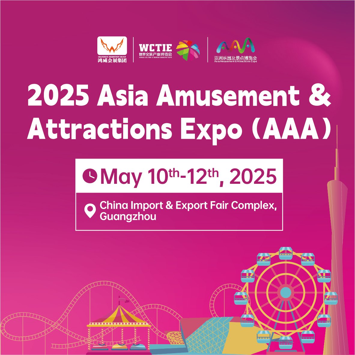 Asia Amusement and Attractions Expo (AAA EXPO 2025 )