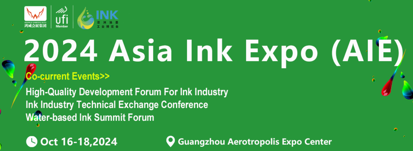  2024 Asia Ink Expo (AIE)