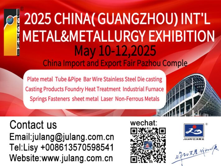 2025 China (Guangzhou) Int’l Metal & Metallurgy Industry Exhibition