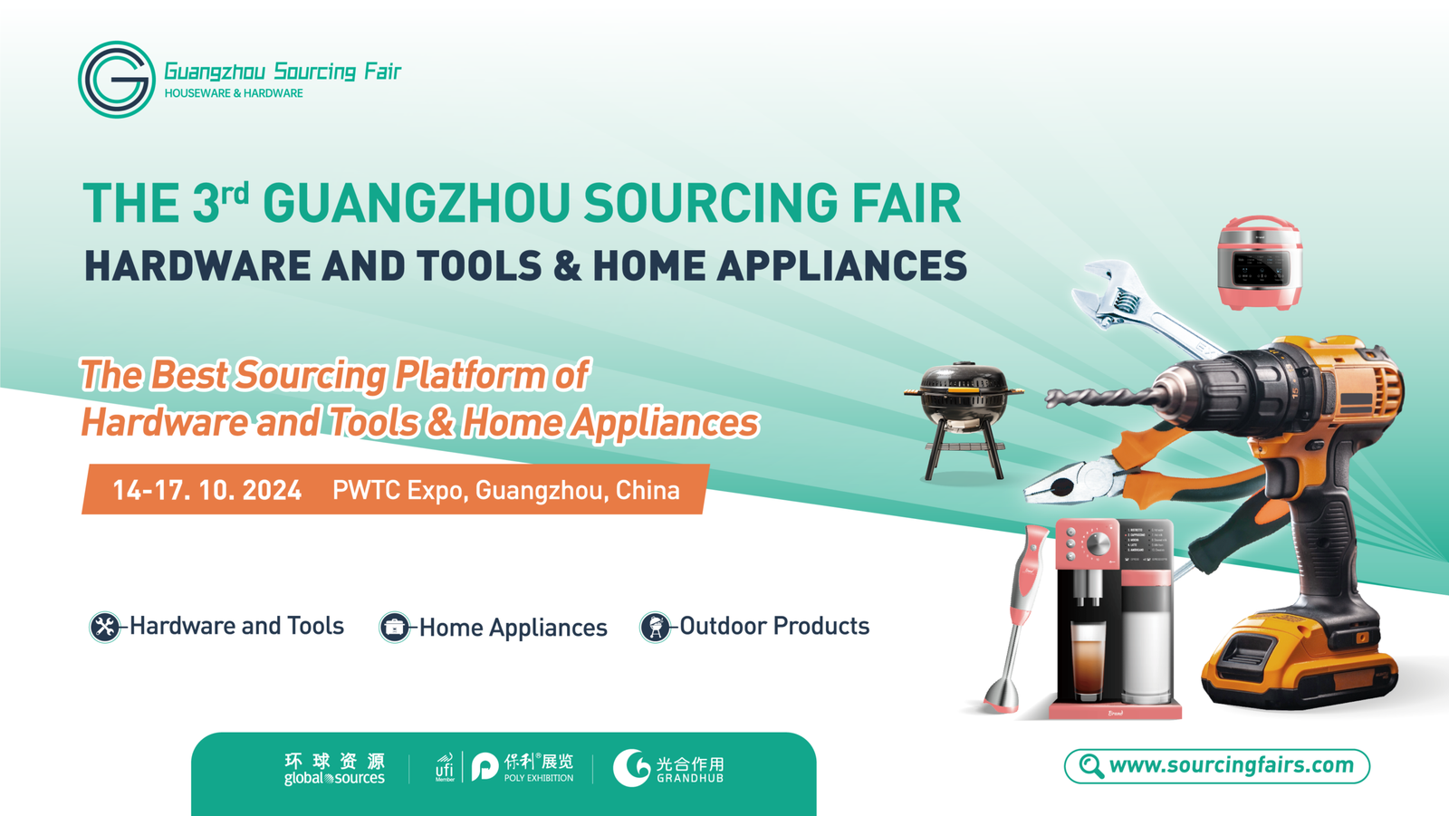 The 3rd Guangzhou Sourcing Fair：Hardware and Tools & Home Appliances
