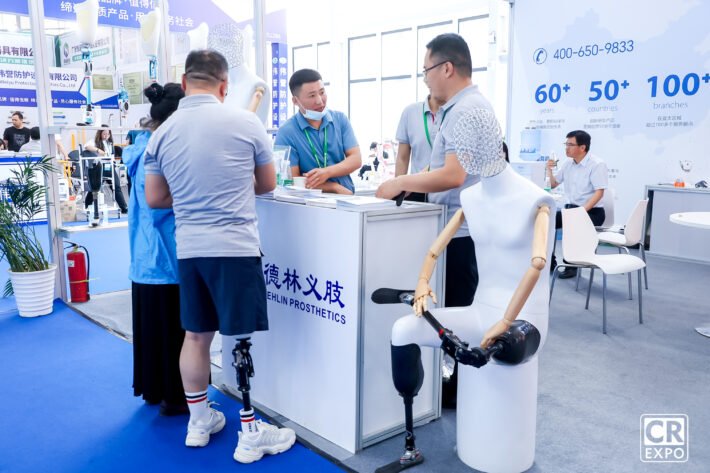 Care and Rehabilitation Expo China 2024