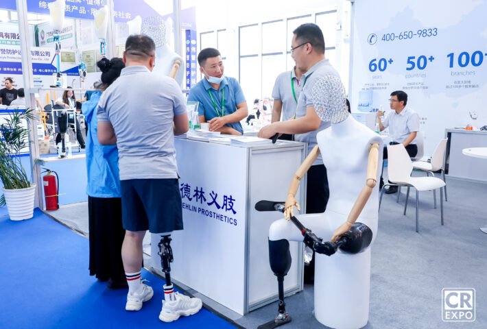 Care and Rehabilitation Expo China 2024