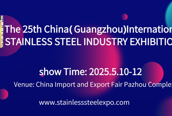 The 25th China (Guangzhou) Int’l Stainless Steel Industry Exhibition