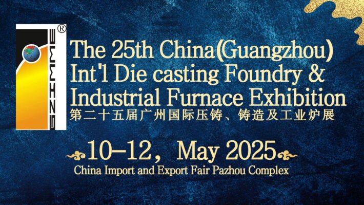 The 25th China(Guangzhou) Int’l Die casting Foundry & Industrial Furnace Exhibition