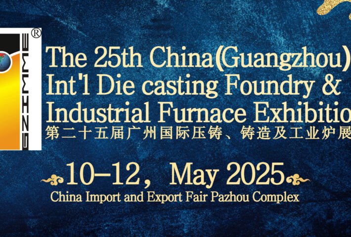 The 25th China(Guangzhou) Int’l Die casting Foundry & Industrial Furnace Exhibition