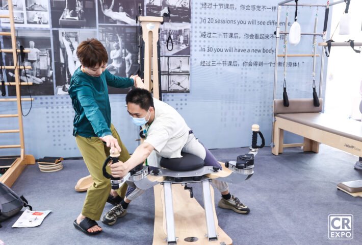 Care and Rehabilitation Expo China 2024