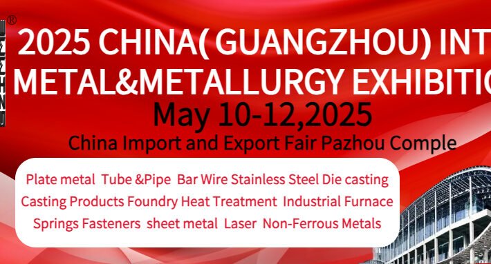 2025 China (Guangzhou) Int’l Metal & Metallurgy Industry Exhibition