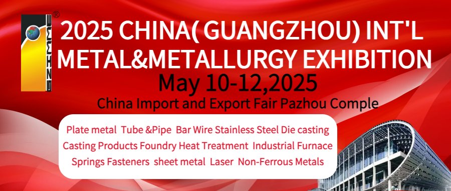 2025 China (Guangzhou) Int’l Metal & Metallurgy Industry Exhibition