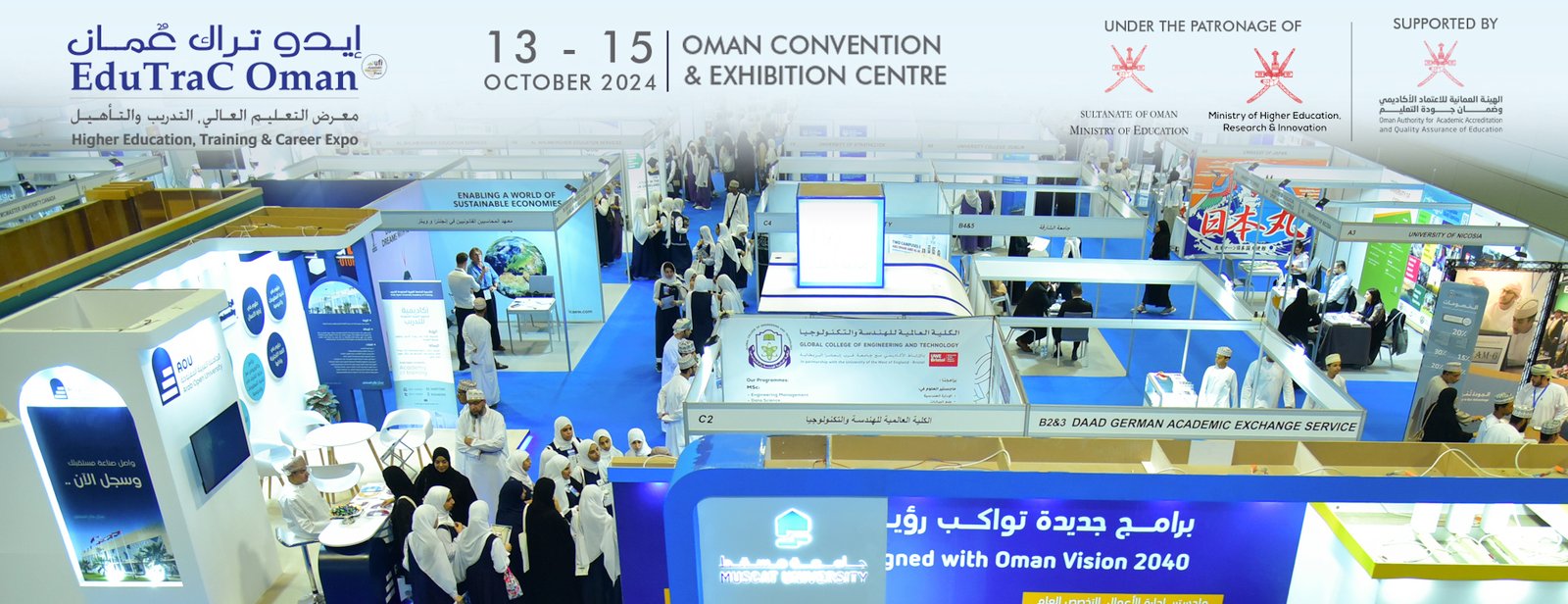 EduTraC Oman – Higher Education