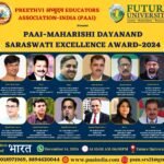 PAAI-MAHARISHI DAYANAND SARASWATI EXCELLENCE AWARD-2024