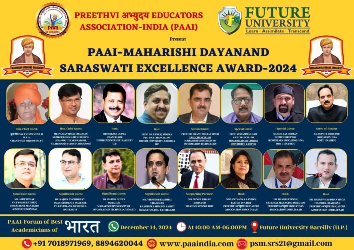 PAAI-MAHARISHI DAYANAND SARASWATI EXCELLENCE AWARD-2024