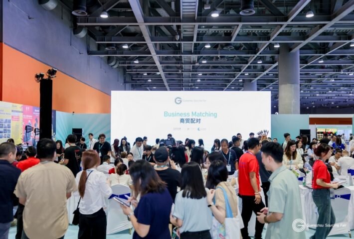 The 4th Guangzhou Sourcing Fair 2025