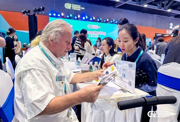 The 5th Guangzhou Sourcing Fair